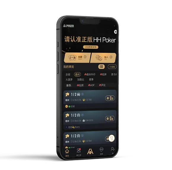 德扑圈俱乐部id联系方式