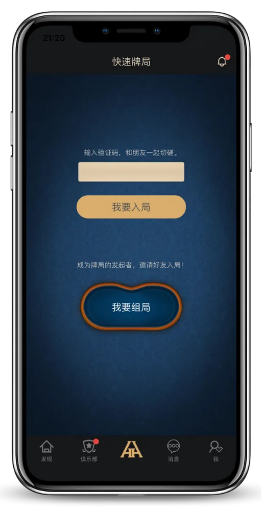 HHpoker轻量版h5
